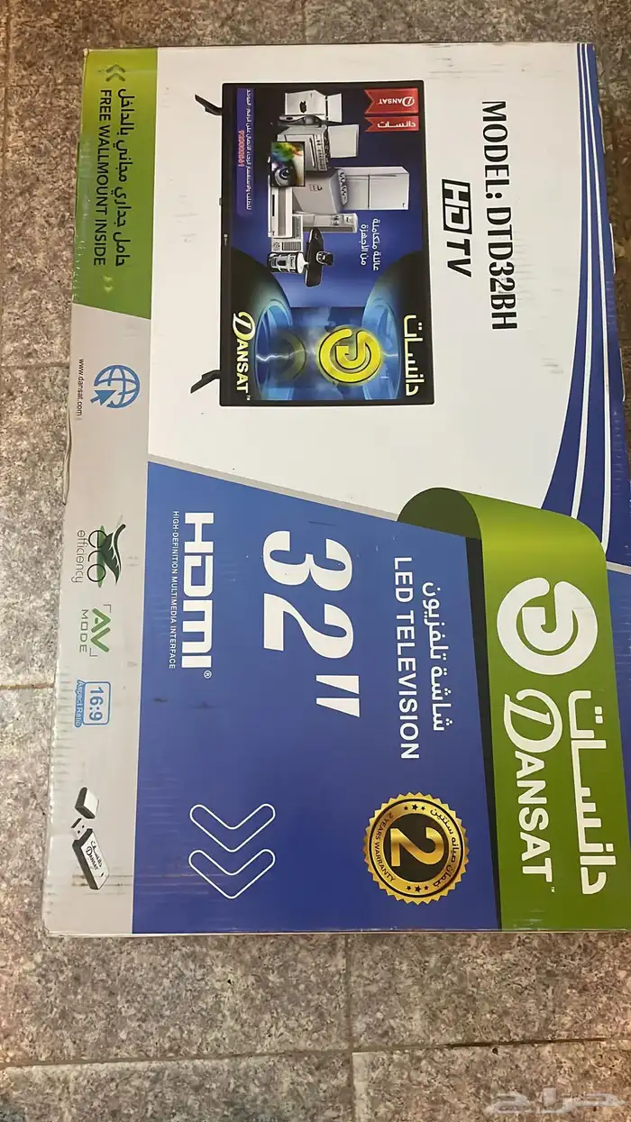 شاشات 32 بوصة دانسات الكمية 200 حبة 1