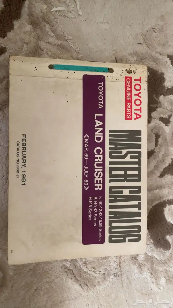 كتاب جيب ابو شنب شاص وربع 0