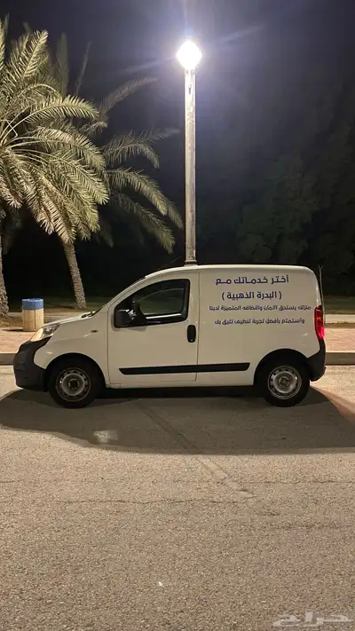 سياره غسيل index