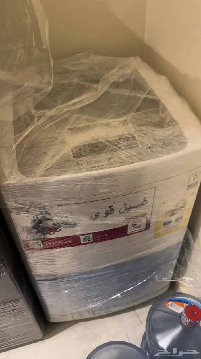 غسالة او ثلاجة 1