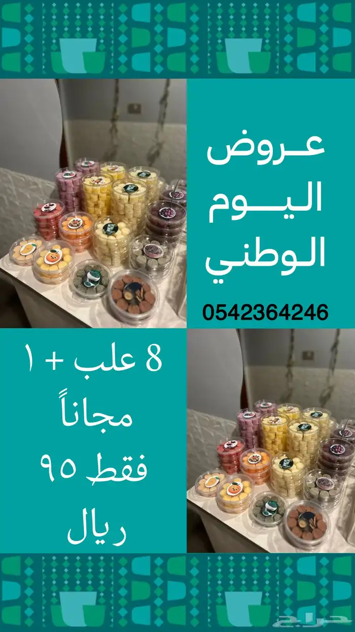 شوكولاته بلجيكيه 1