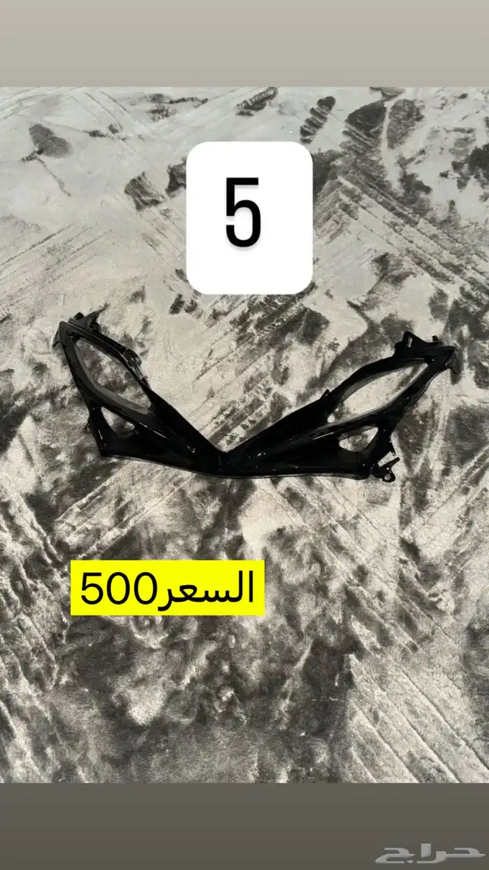 فيابر دباب2024 4