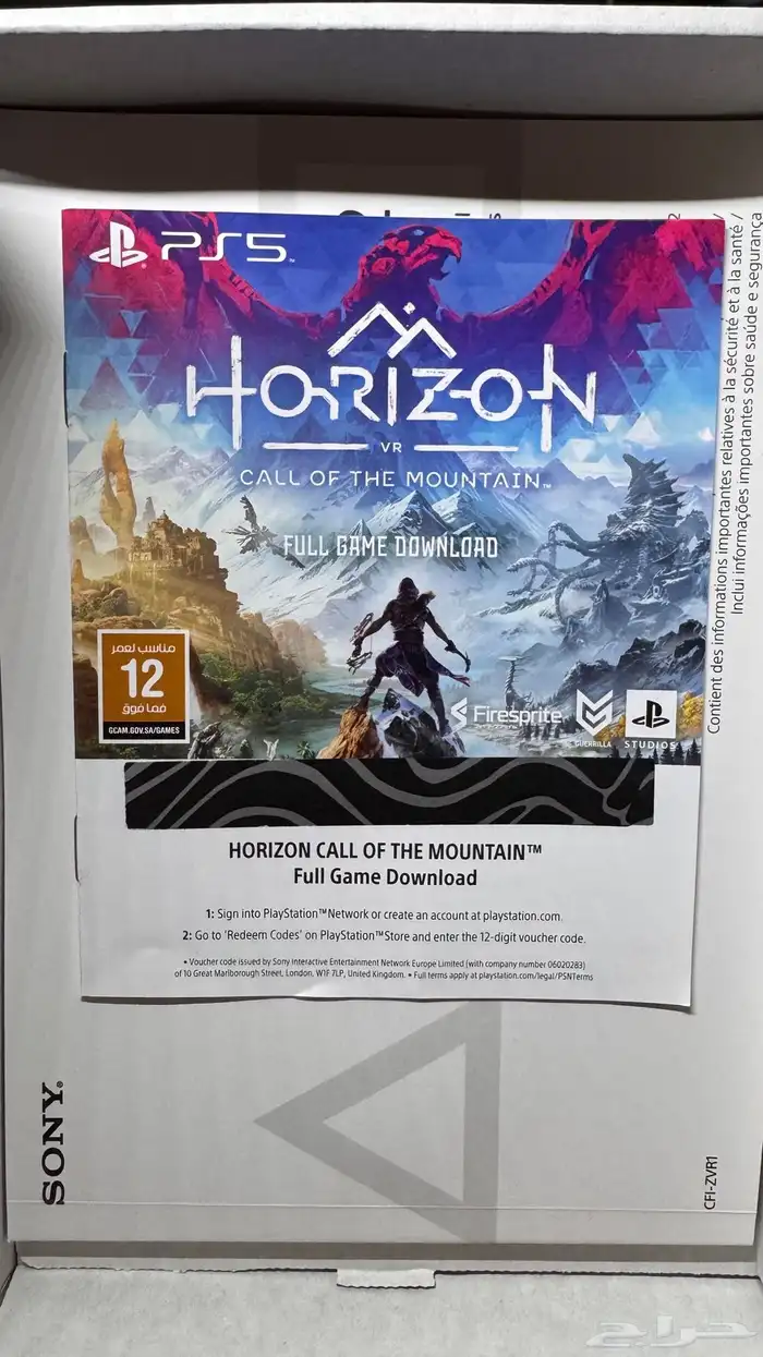 بلايستيشن في آر 2 PlayStation VR2 9