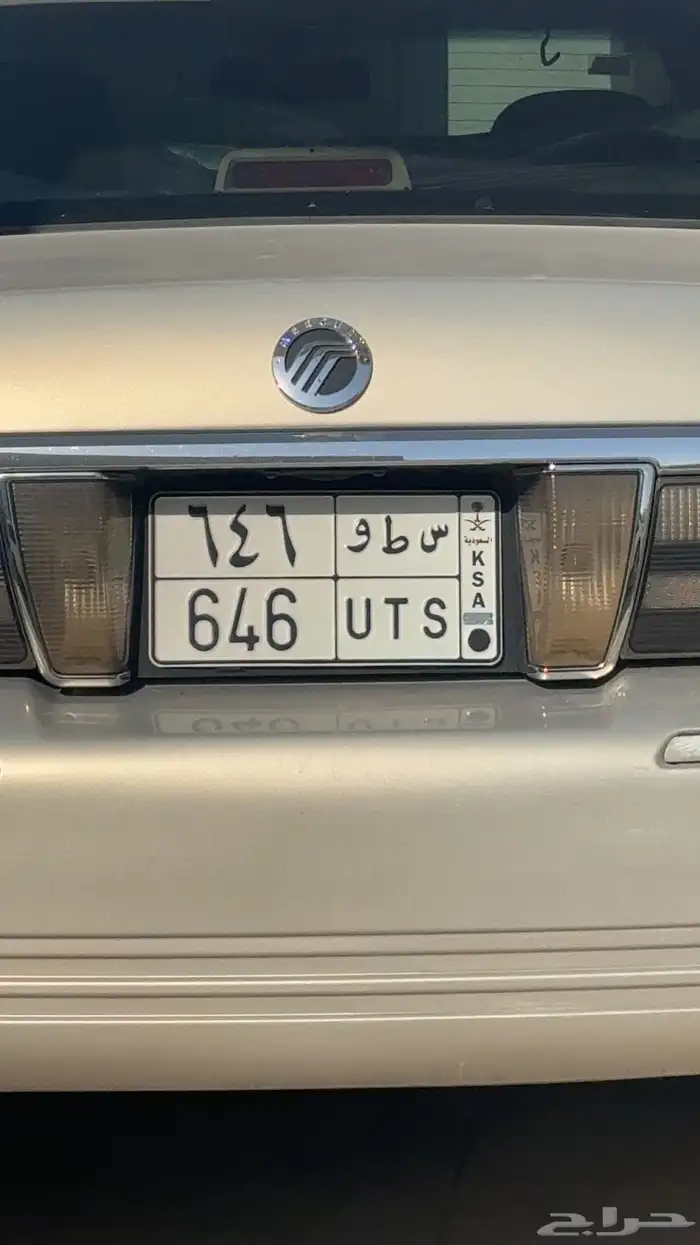 لوحه خصوصي س ط و 646 0