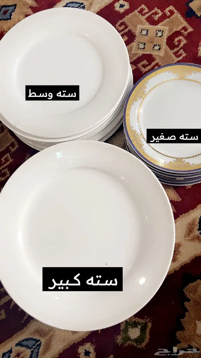 اواني او مواعين مطبخ 3