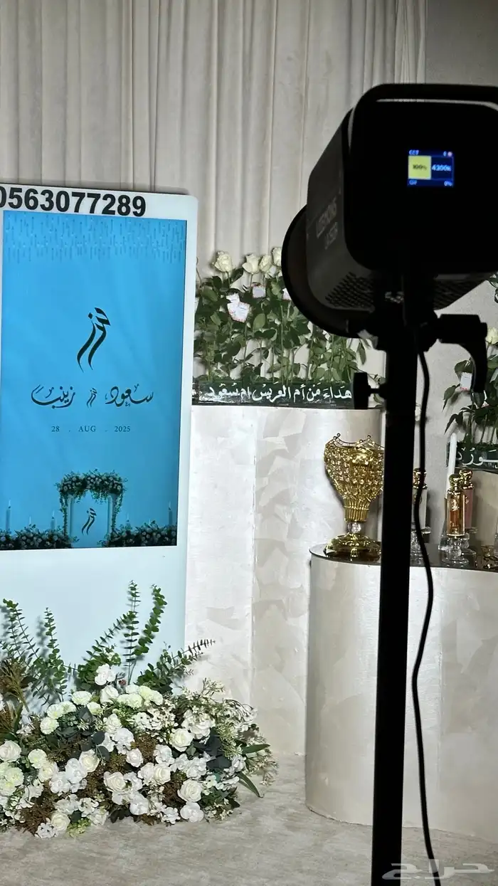 مصورة جوال بالشرقية 12
