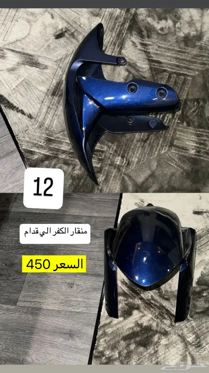 فيابر دباب2024 8