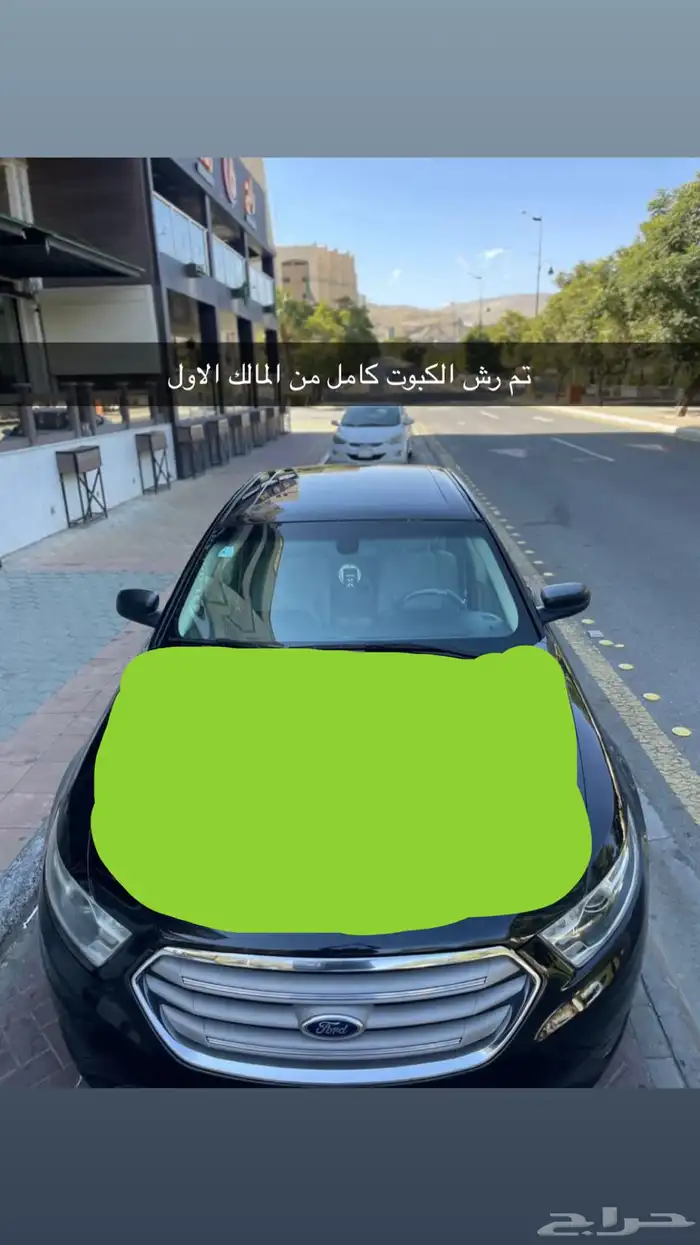 تورس 7