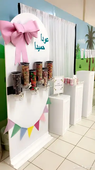 ستاند حلويات للمناسبات (تأجير) index
