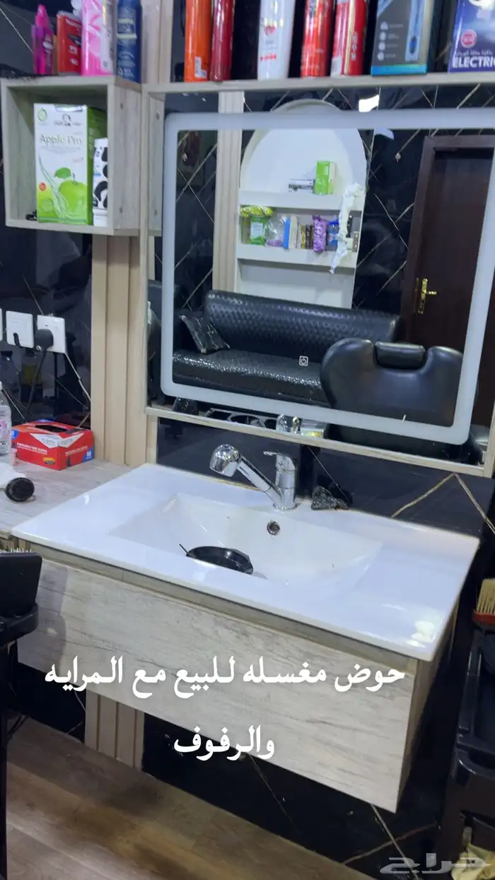 اغراض حلاق للبيع شبه جديده 4