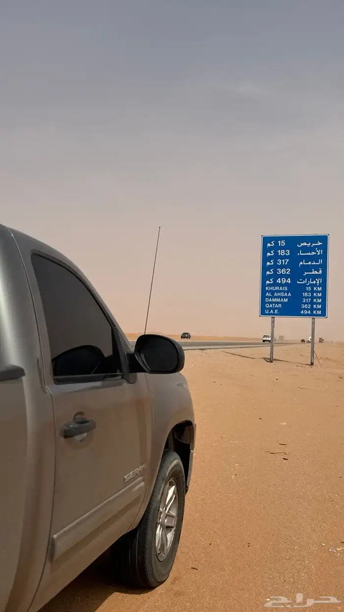 جمس سييرا 2013 0