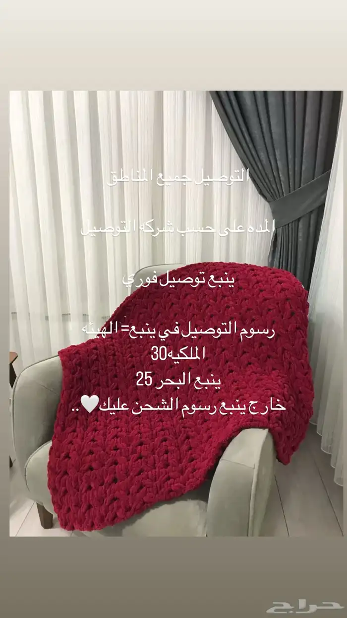 بطانيه و شال 8