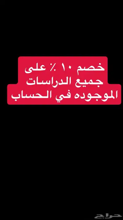 عروض دراسة عن جدوى 0
