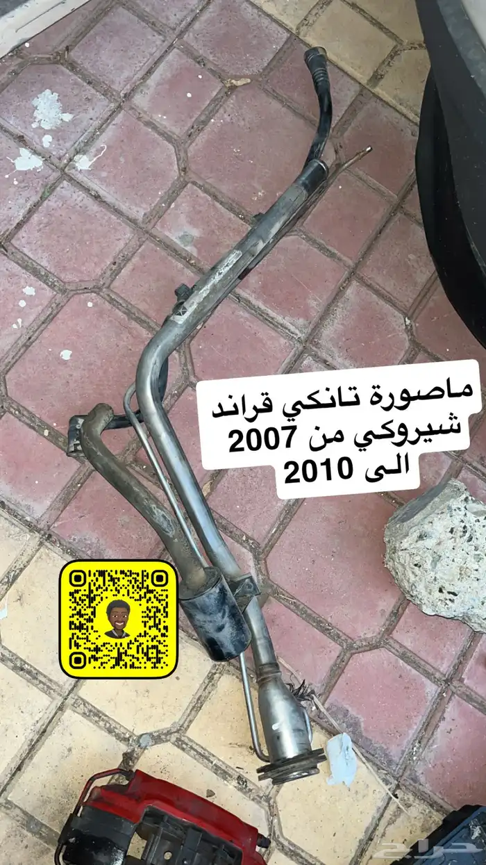 جيب قراند شيروكي 2007 SRT 39