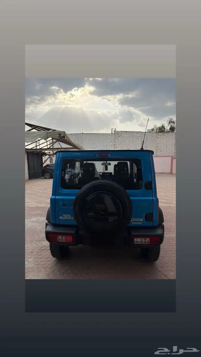 جيمني 2024 2