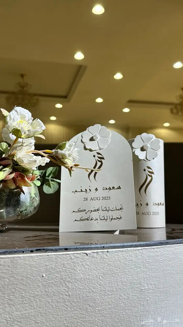 مصورة جوال بالشرقية 10