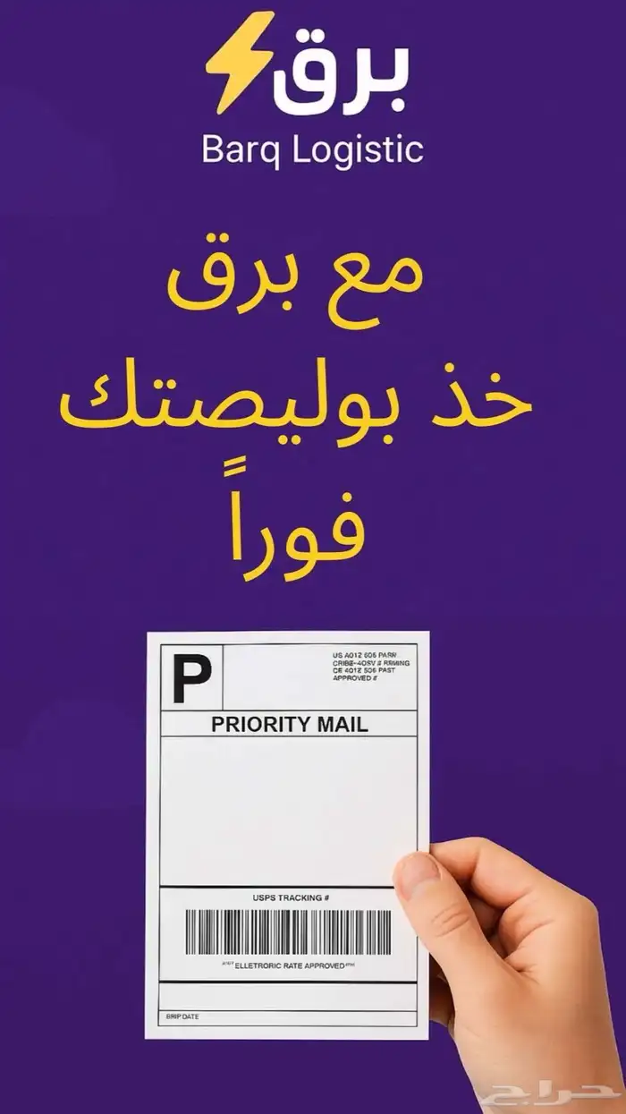 بوليصات بوليصة 0