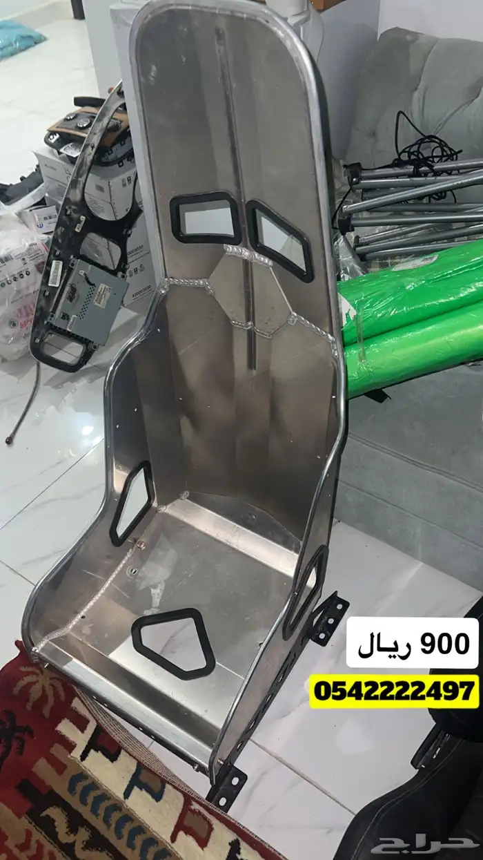 سيت رياضي المنيوم السعر 900 ريال 0