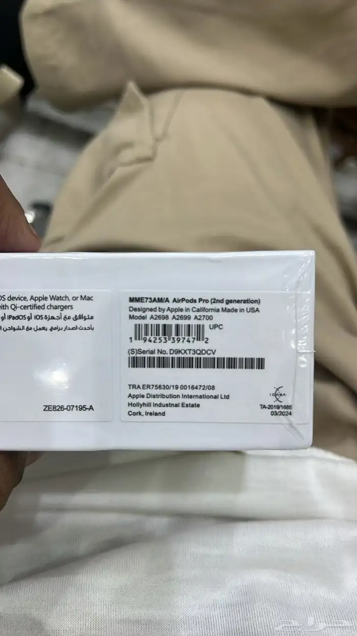للبيع سمعات ابل 1