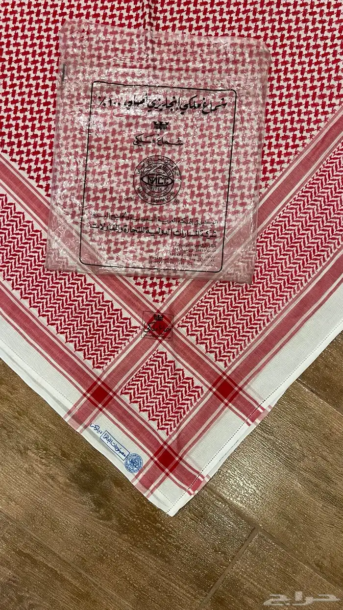 شماغ ملكي قديم 2