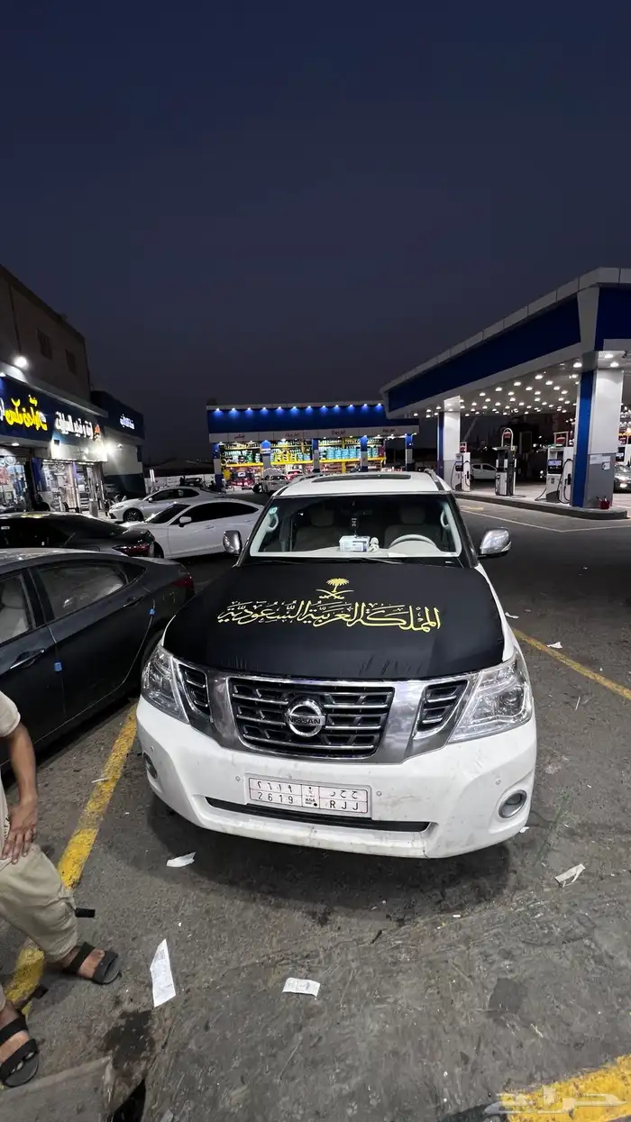علم كبوت اليوم الوطني 0