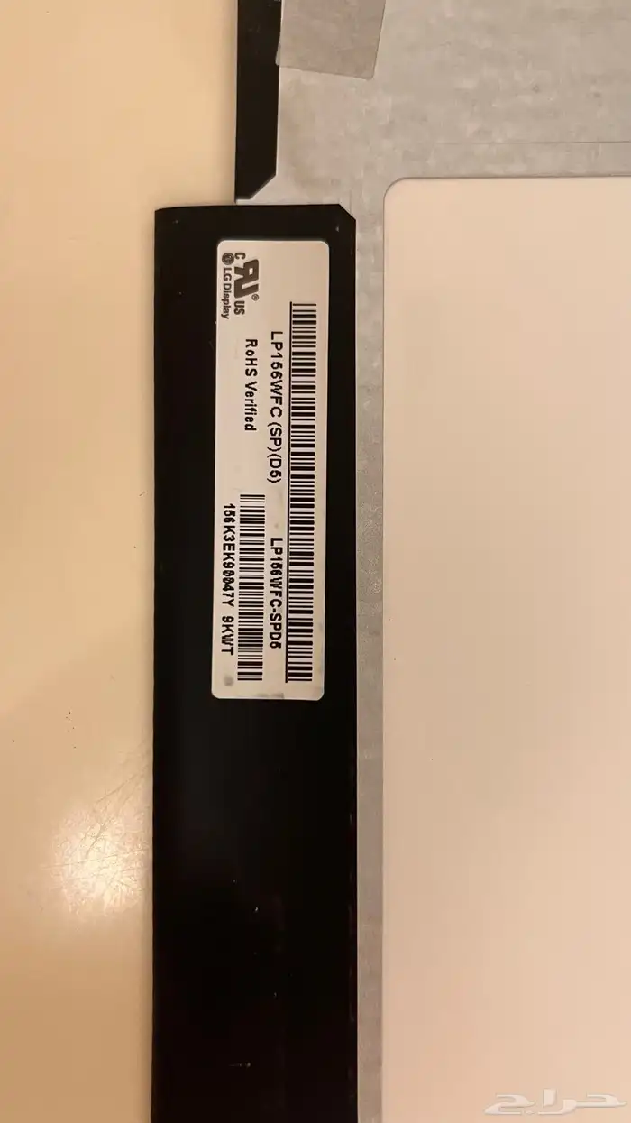 شاشة لابتوب 15 6   Laptop LCD 15 6 2