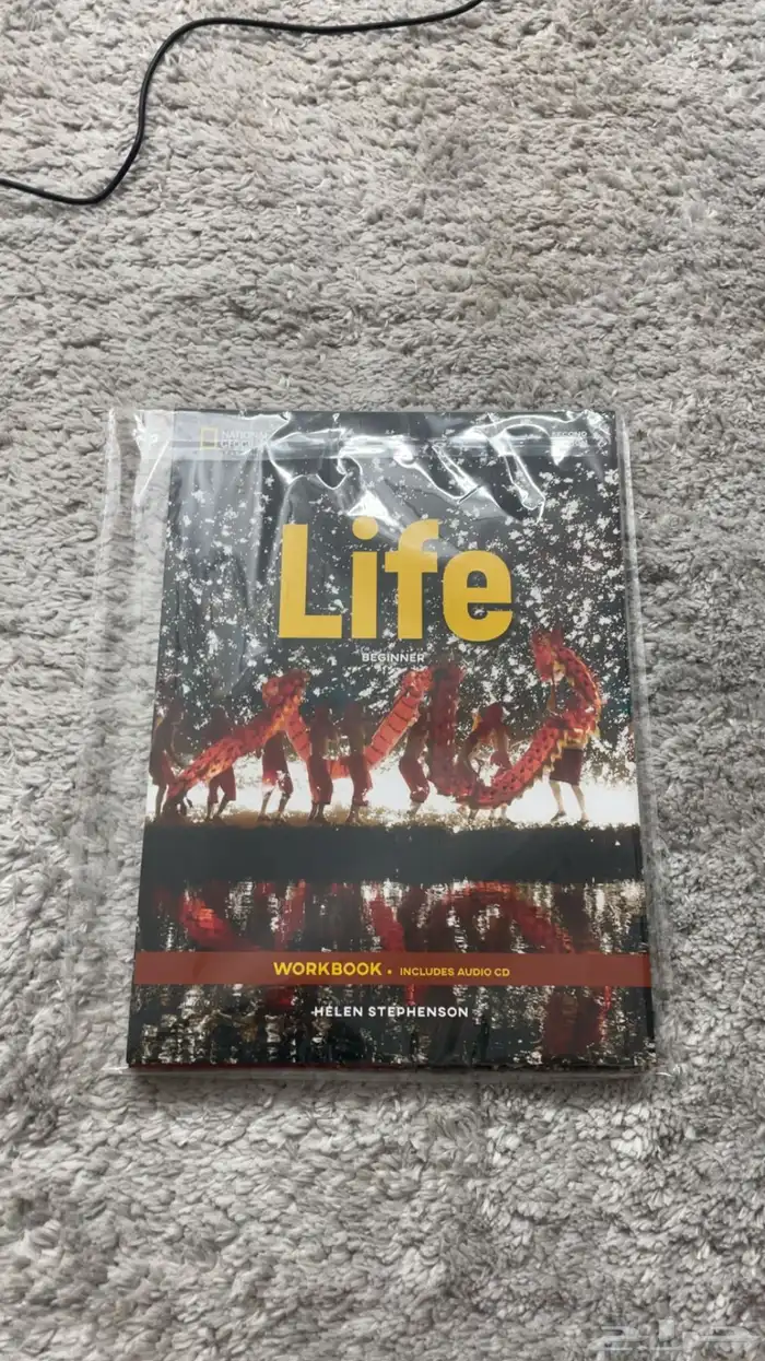كتابين Life بقراطيسسسهم شريتهم وغيرت تخصصي مافتحتهم 0