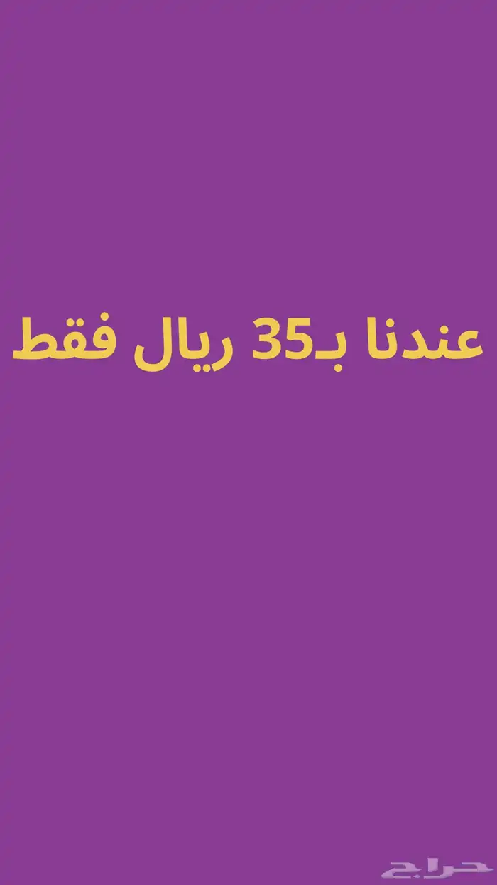 بوليصه 1