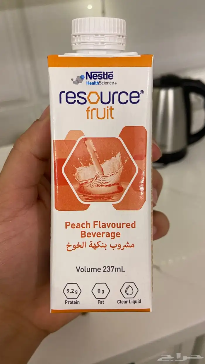مكملات غذائية البيع 4