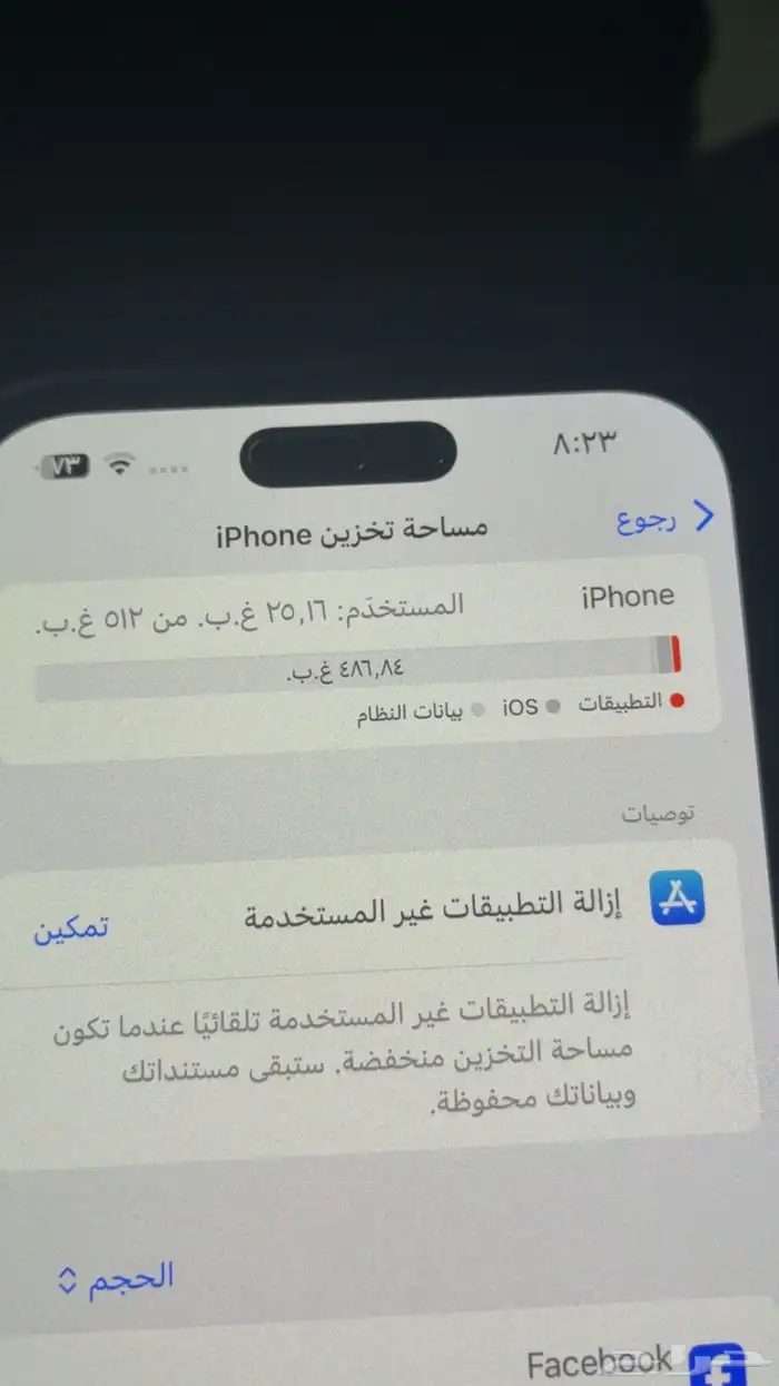 ايفون 16 برو ماكس 512 3