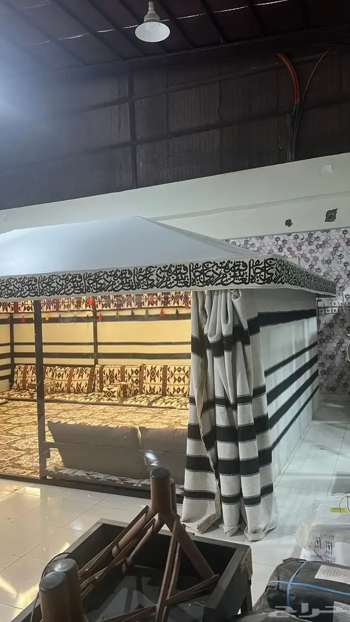 ما شاء الله تبارك الله 1