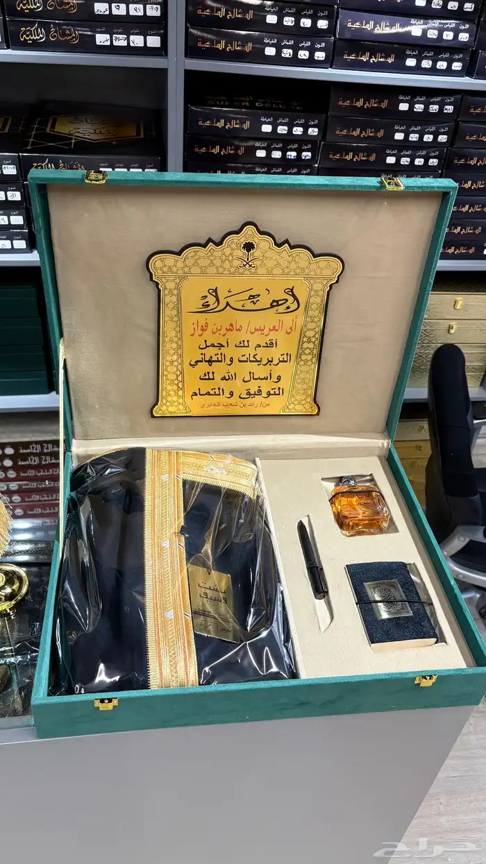 هدية درع مع الصندوق وبشت 4