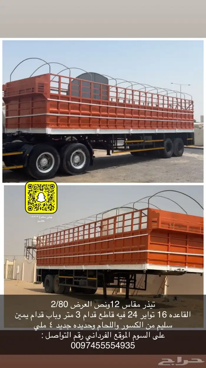 للبيع تيذر باقي معلومته تواصلو معه وتساب 0