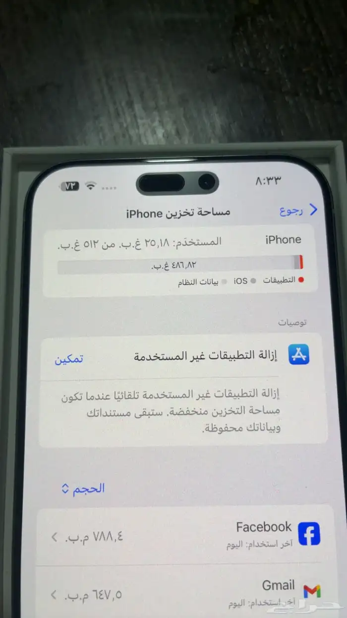 ايفون 16 برو ماكس 512 1