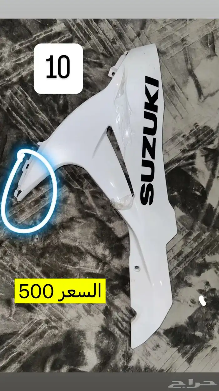 فيابر دباب2024 7