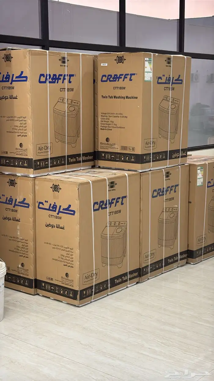 شقق مفروشة ومؤثثه للآيجار بالدوادمي 1