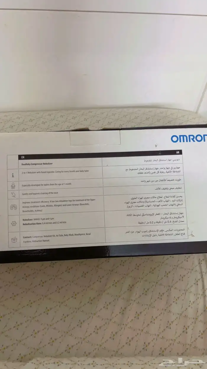 اثاث كامل اجهزه وكراسي 10