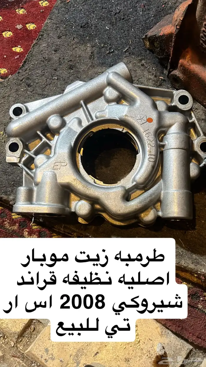 جيب قراند شيروكي 2007 SRT 35