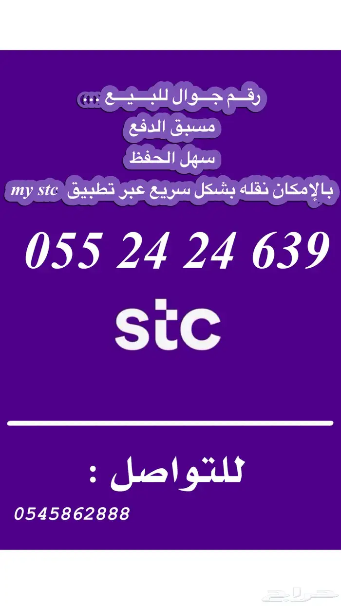 رقم سهل جدا  جدا  ومميز 0