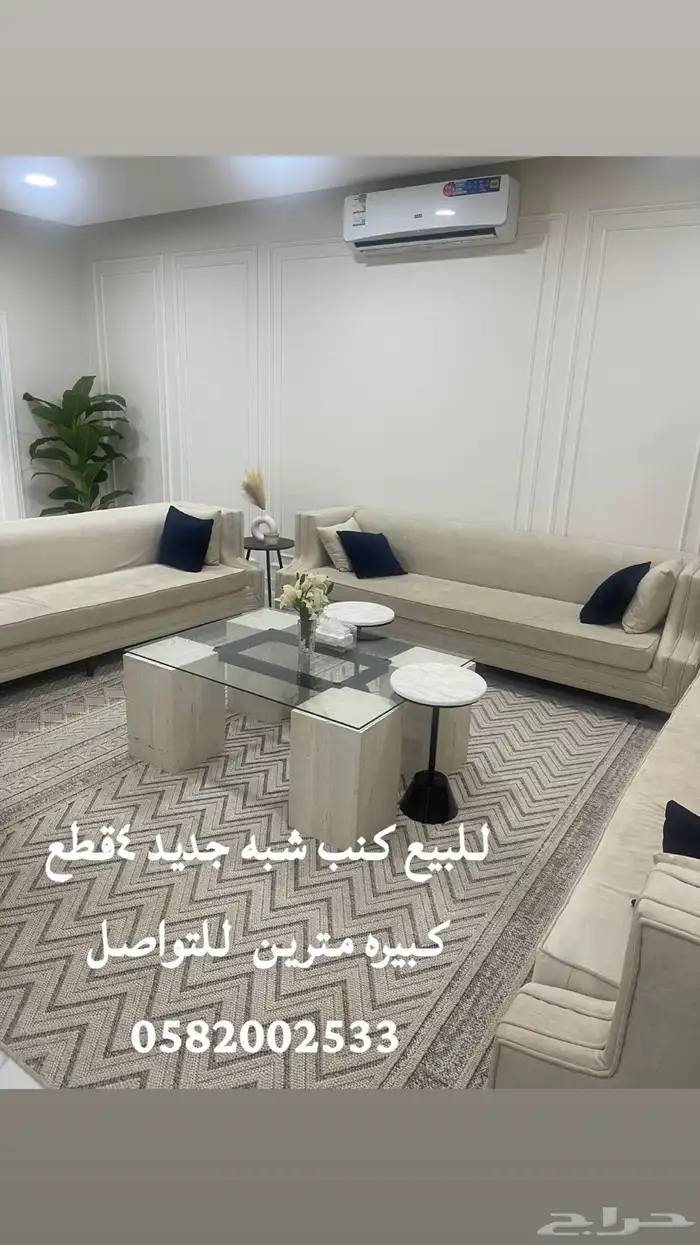 كنب 4قطع تفصيل ستاره 1