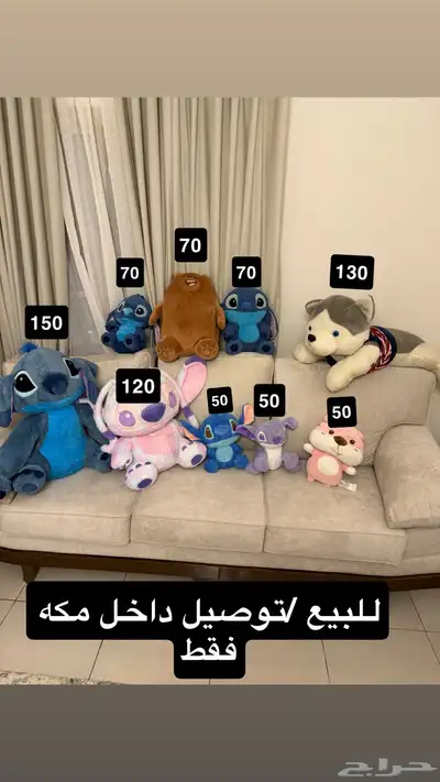مكه index