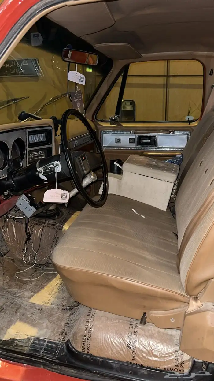 جمس 1980 بكب 9