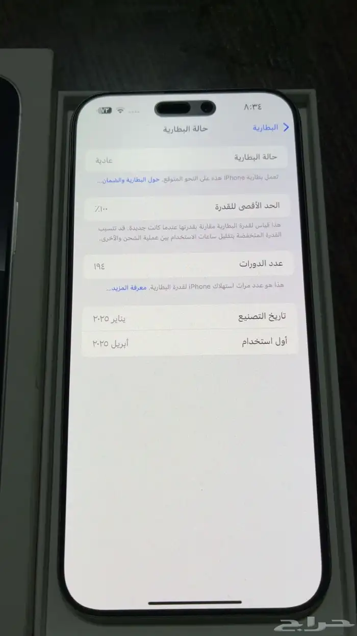 ايفون 16 برو ماكس 512 2