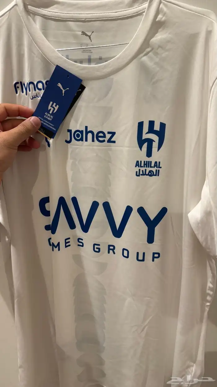 تيشيرت الهلال 5