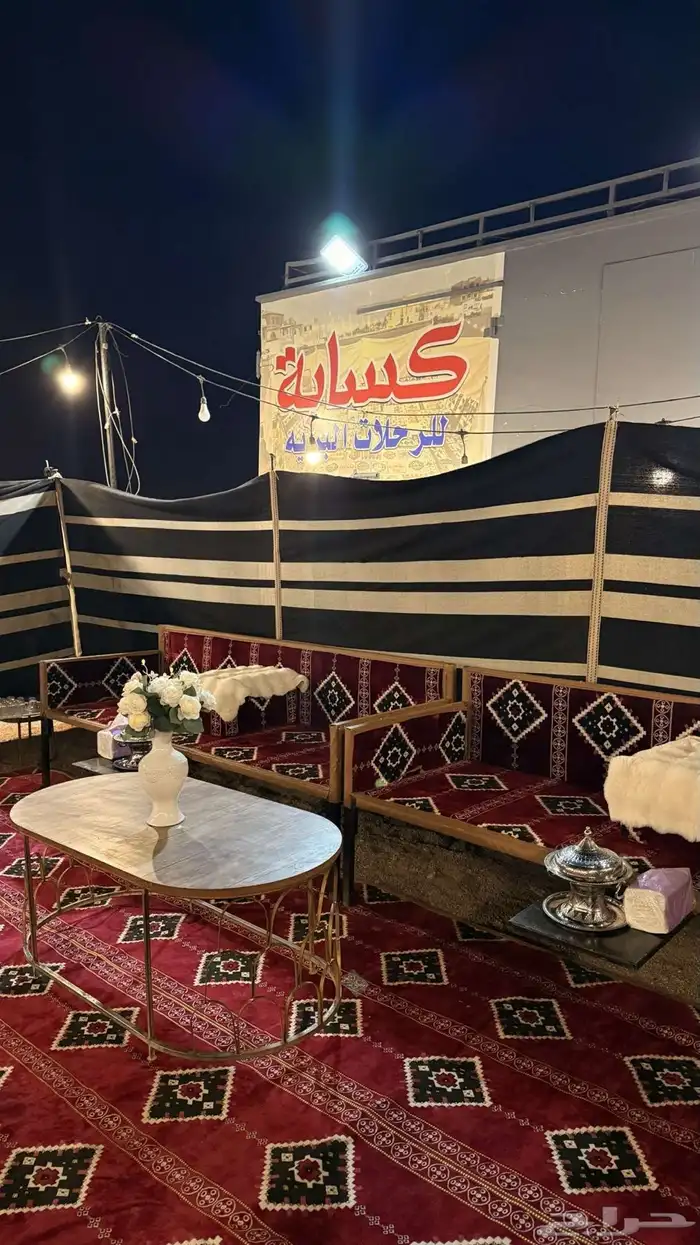 دن ه للرحلات 0