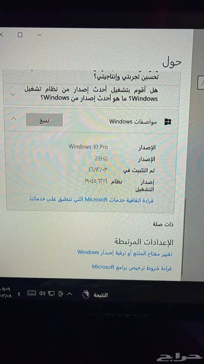 pc للبيع 0