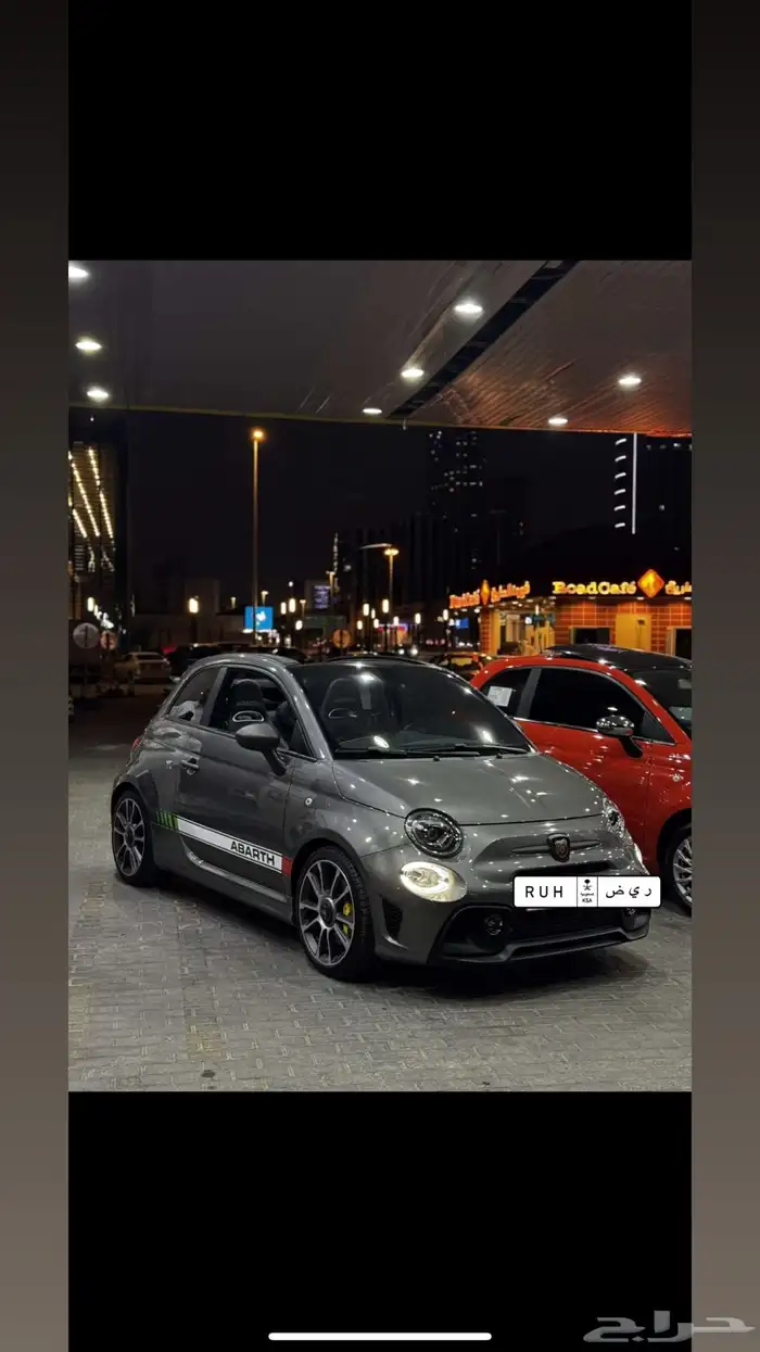 فيات ابارث 695 - italy flag 2024 0