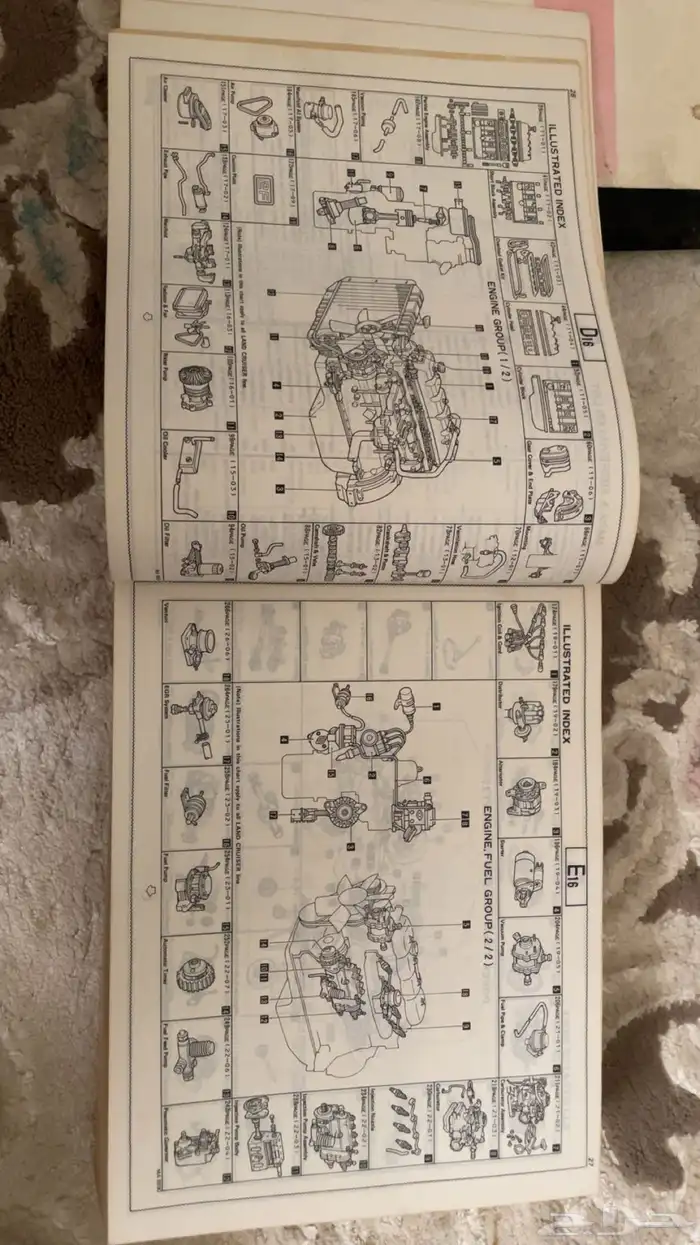 كتاب جيب ابو شنب شاص وربع 4
