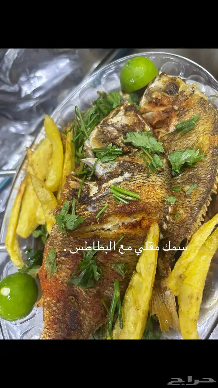 سمك مقلي 0