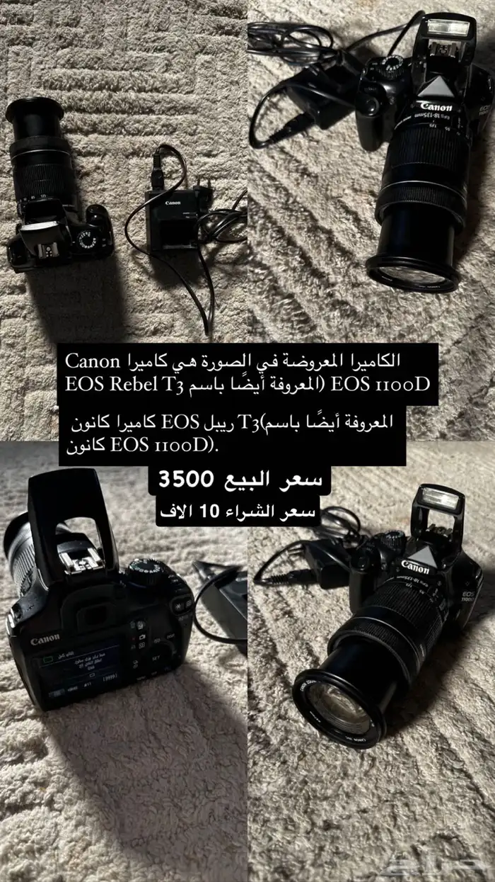 كميرا 0